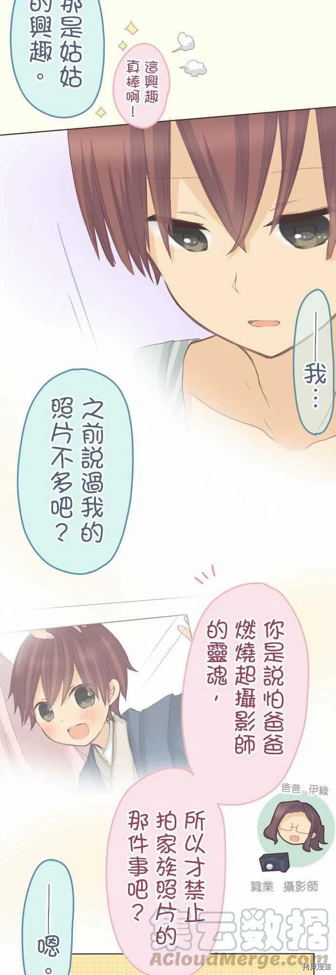 第122话