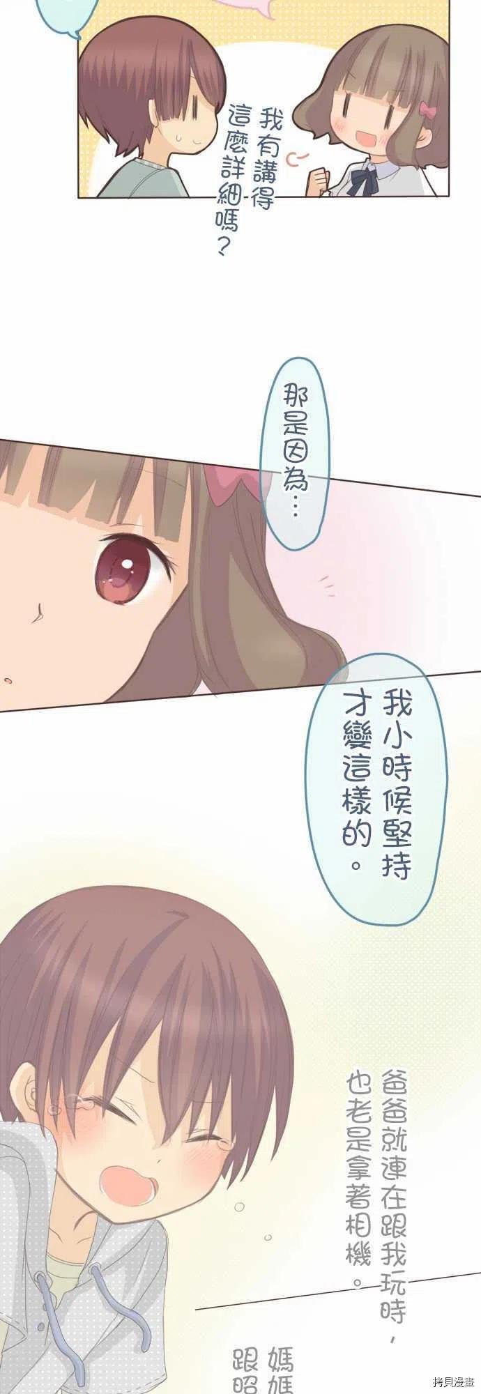 第122话