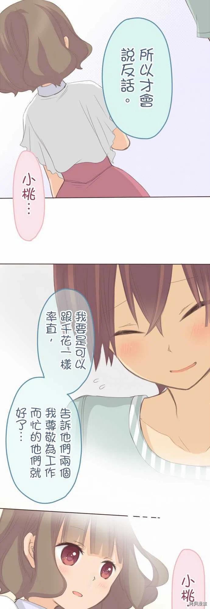 第122话
