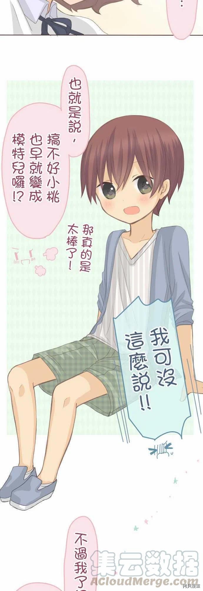 第122话