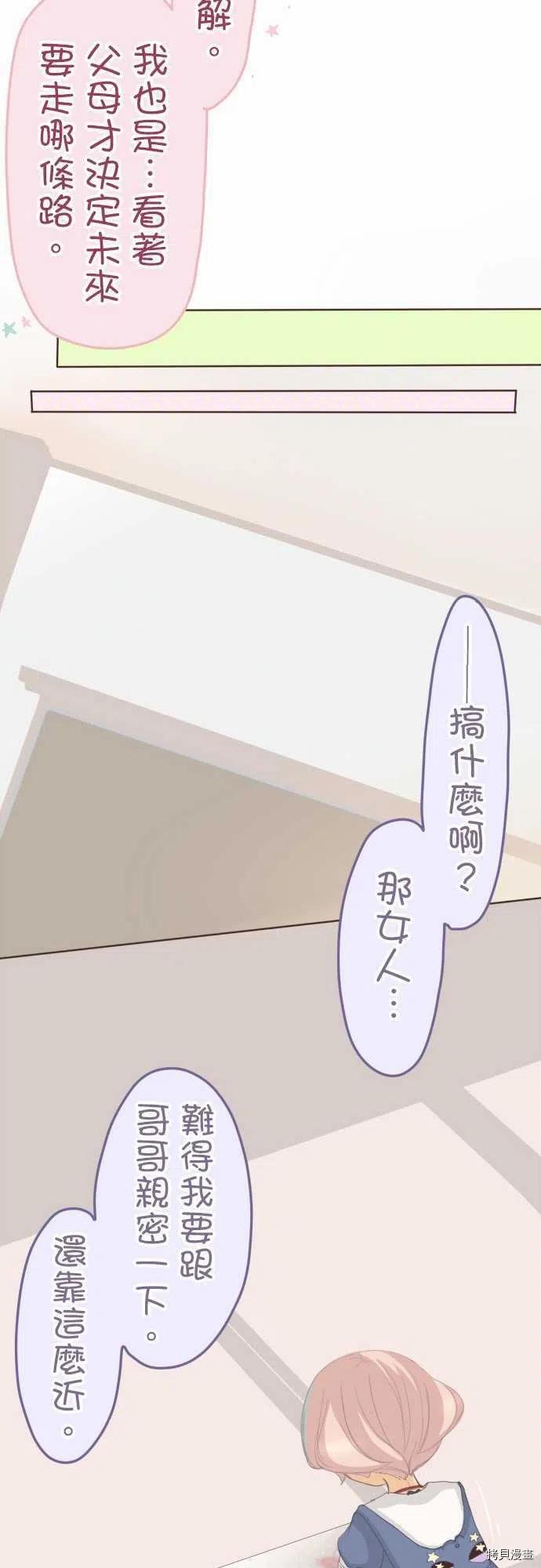 第122话