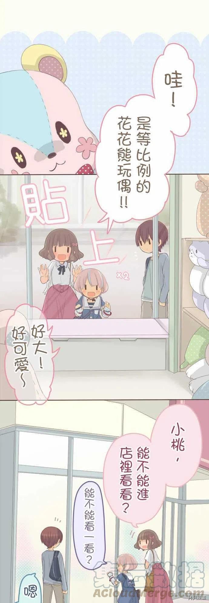 第123话