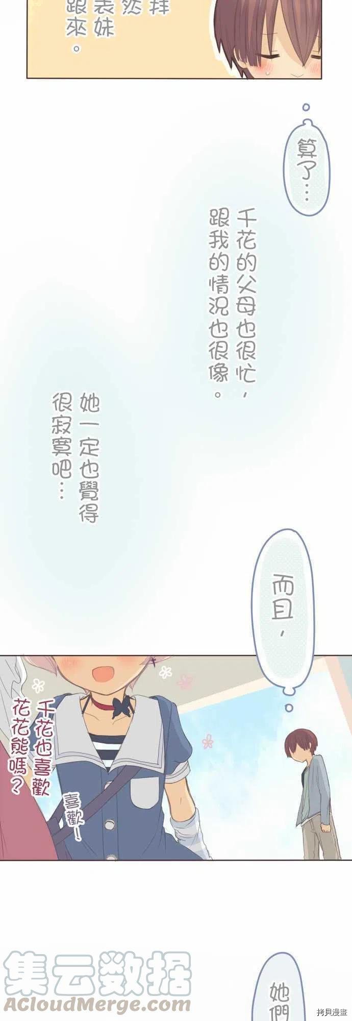 第123话