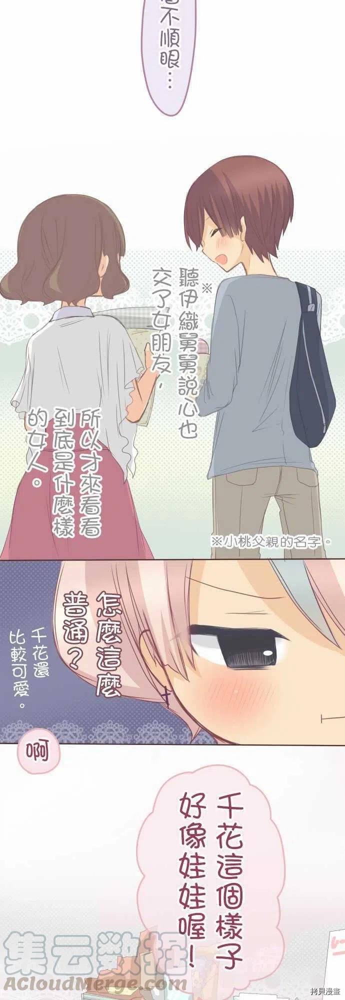 第123话