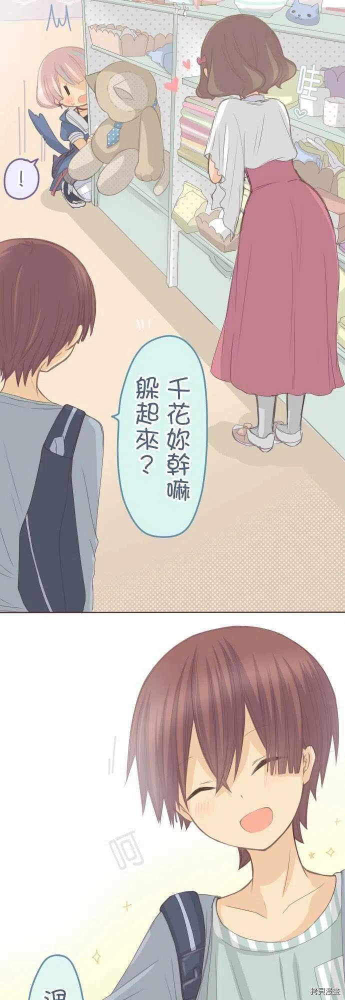 第123话
