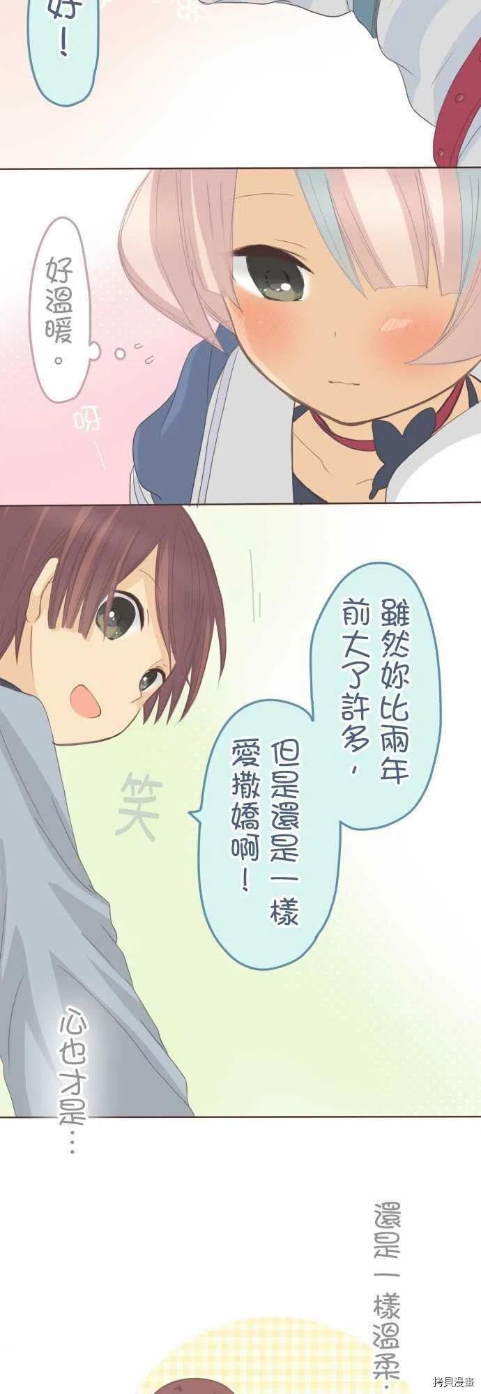 第123话