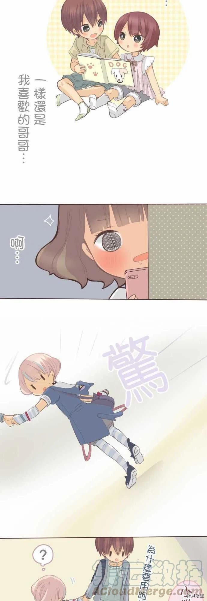 第123话