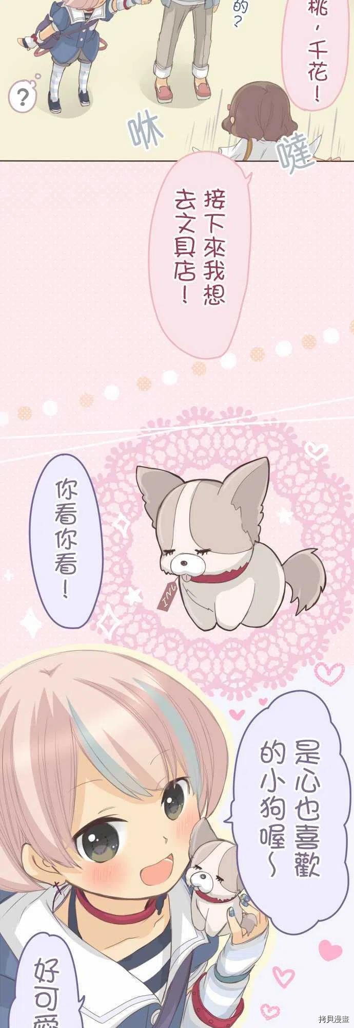 第123话