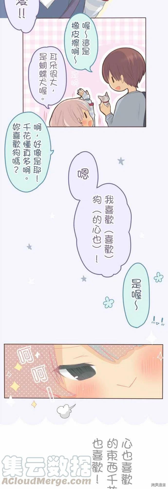 第123话