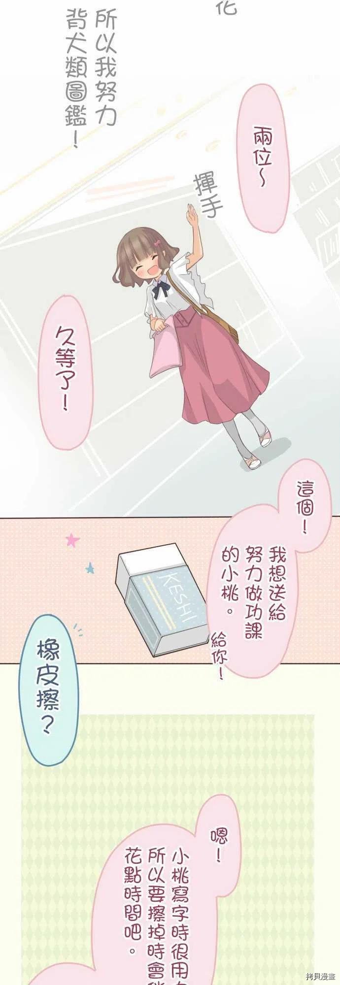 第123话