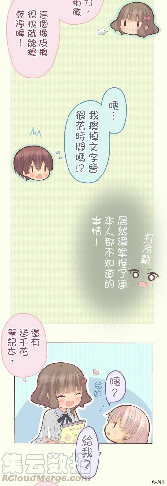 第123话