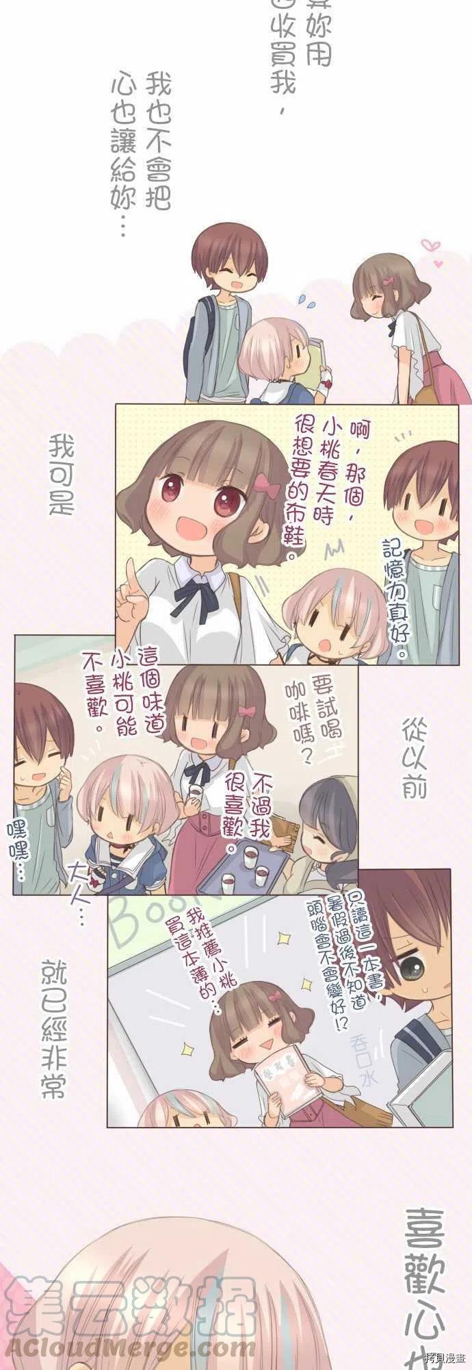 第123话