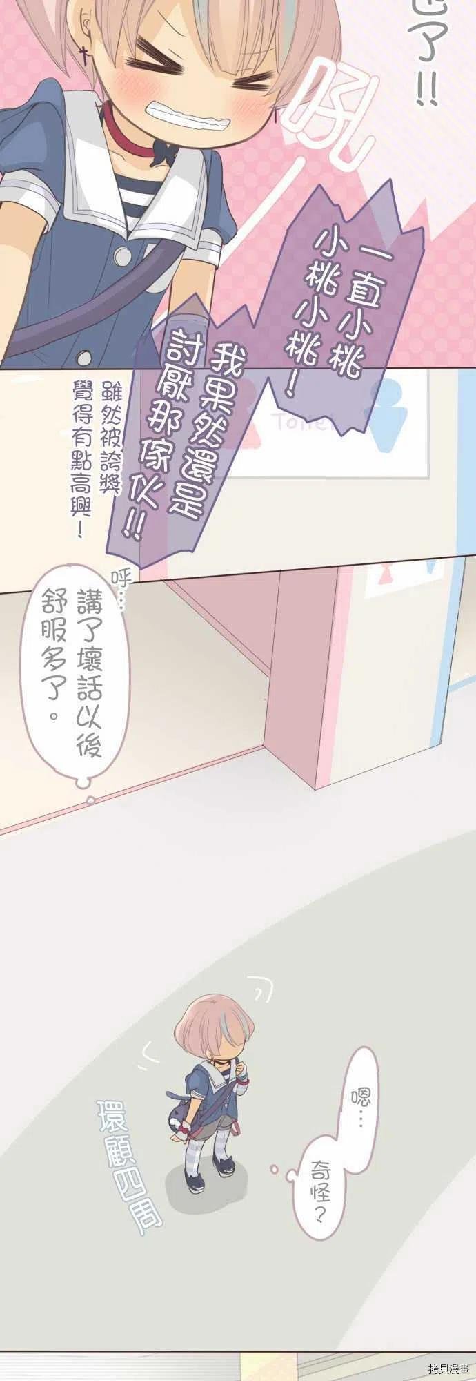 第123话