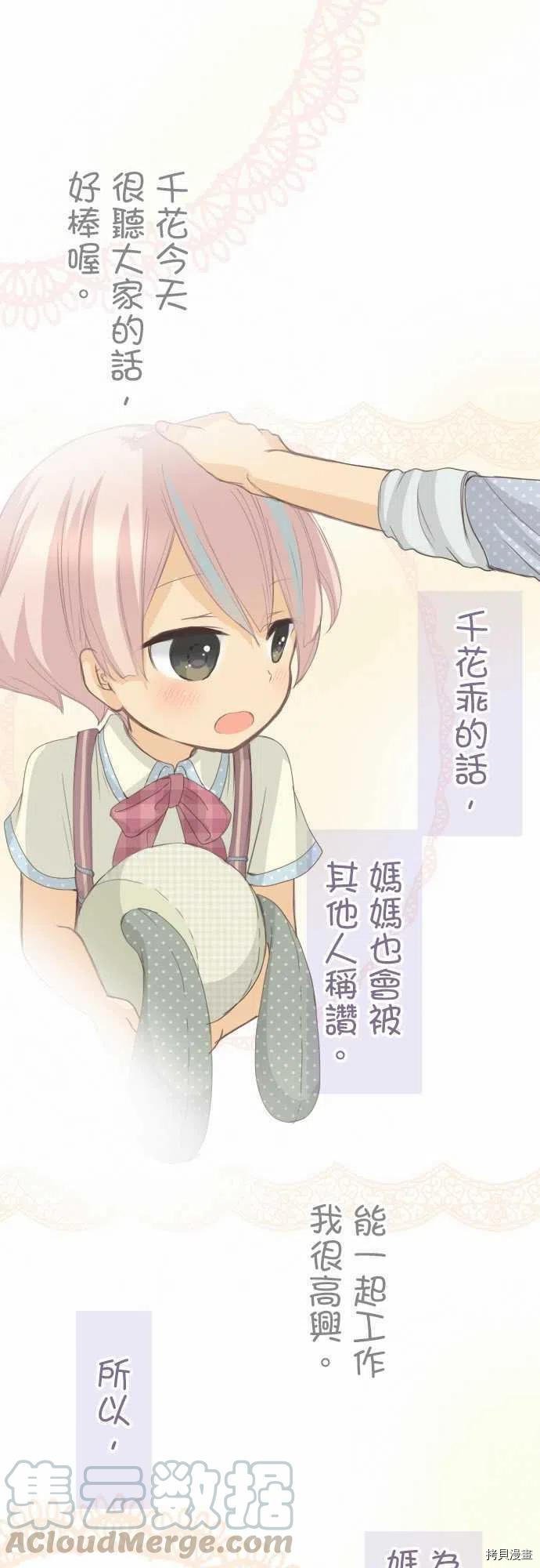 第124话