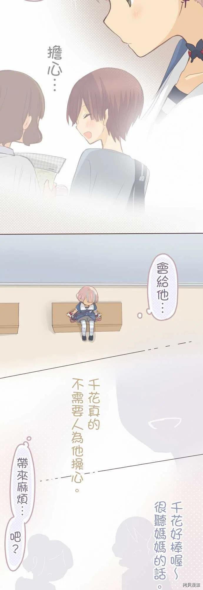 第124话