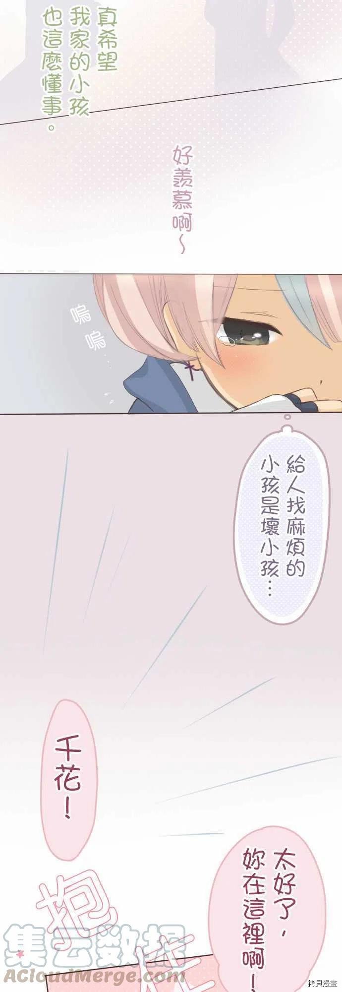 第124话