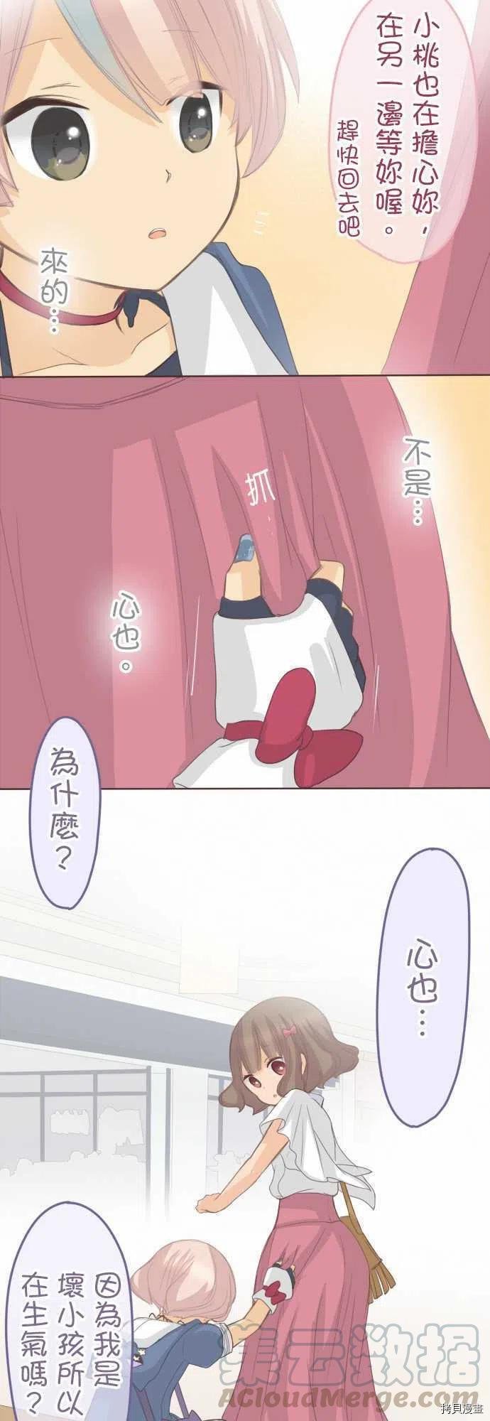 第124话