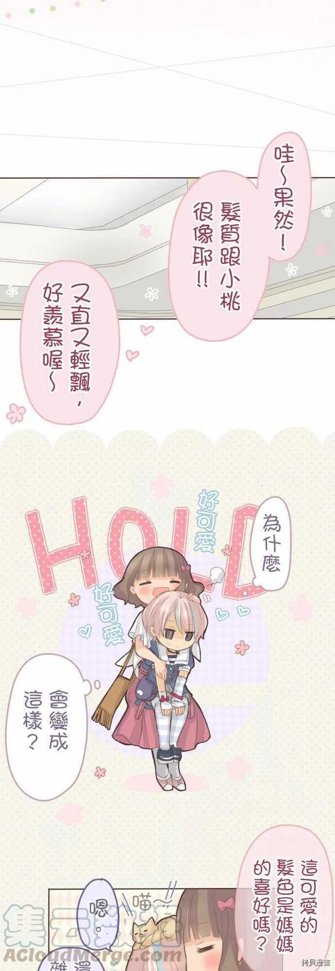 第124话
