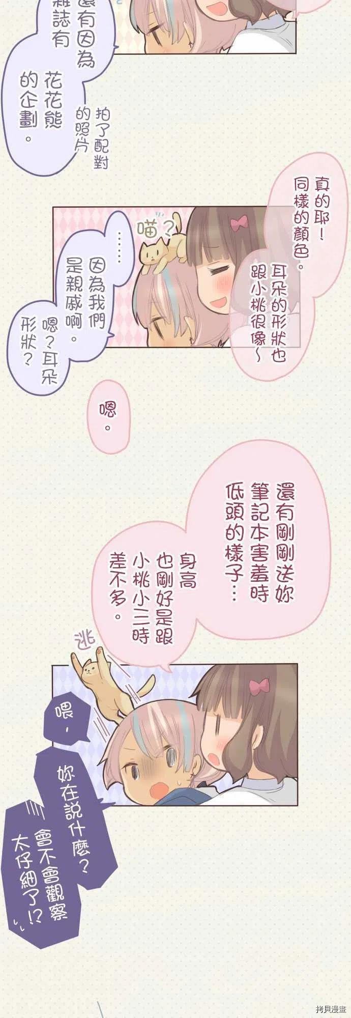 第124话