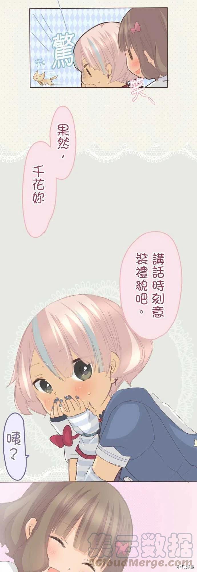 第124话