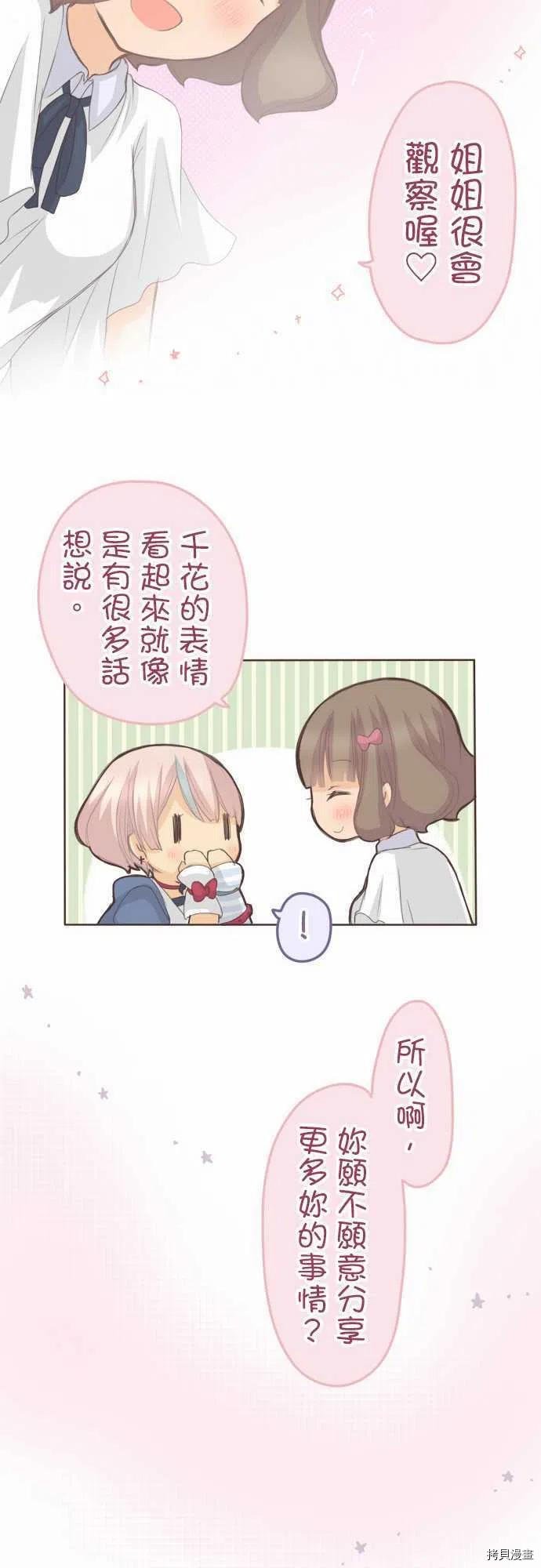 第124话