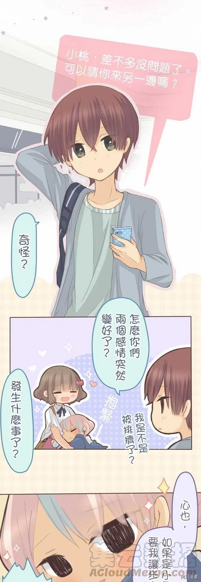 第124话