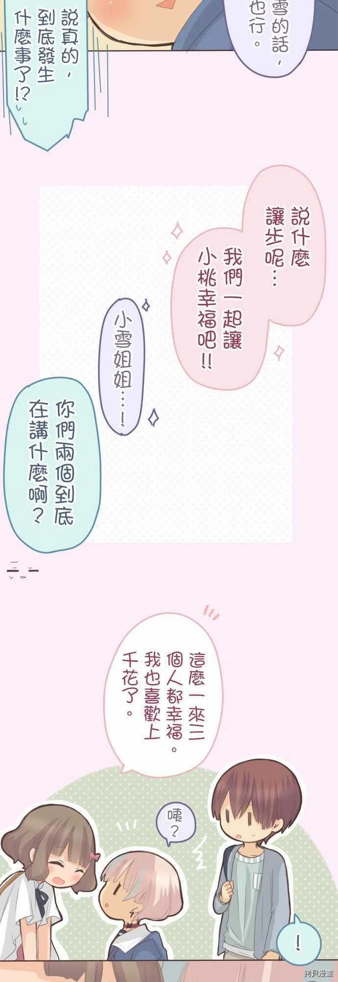 第124话