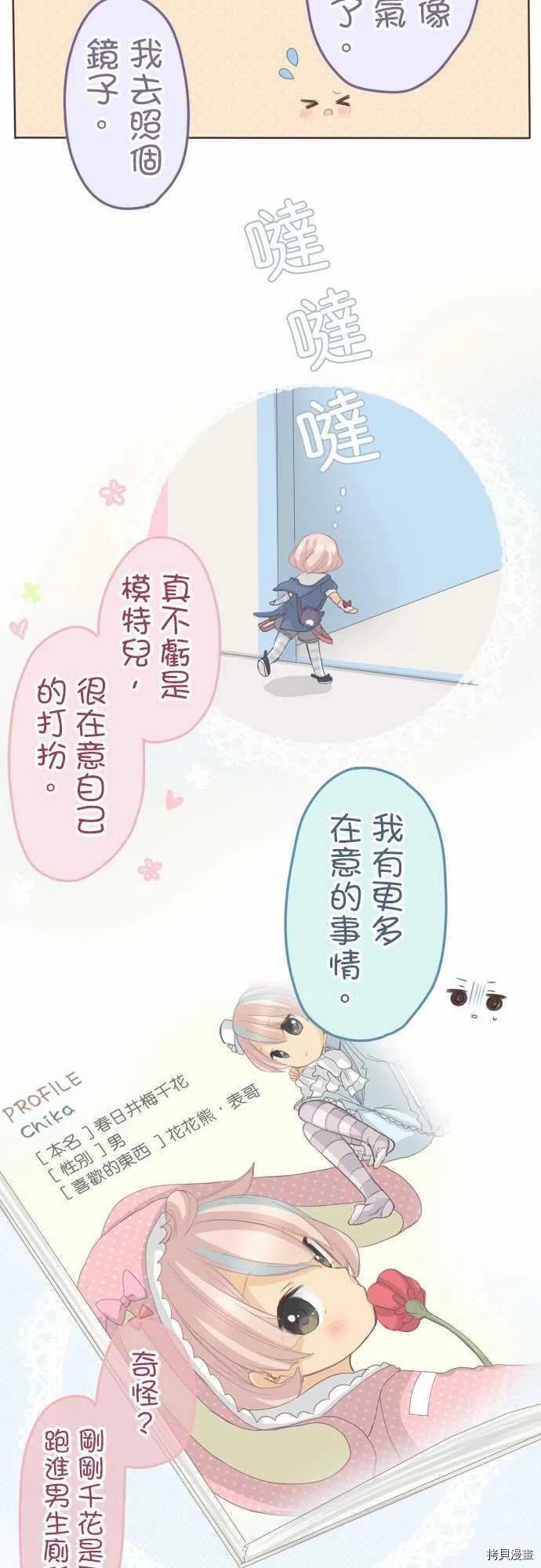 第124话