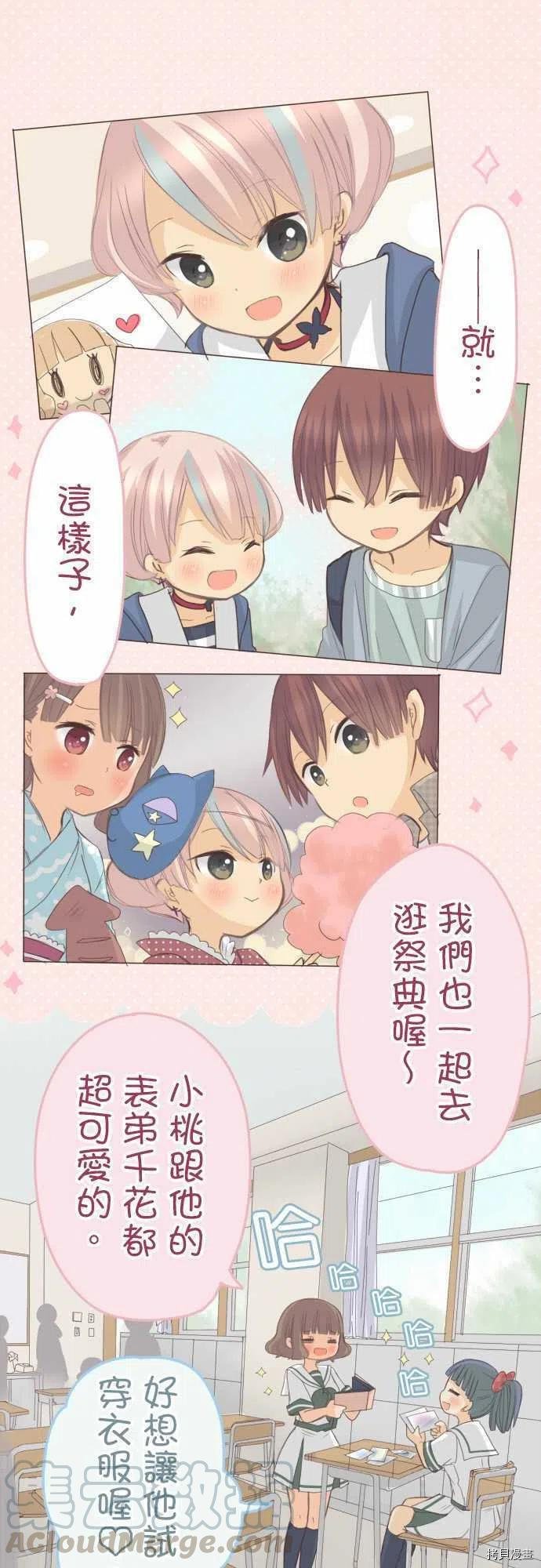 第125话