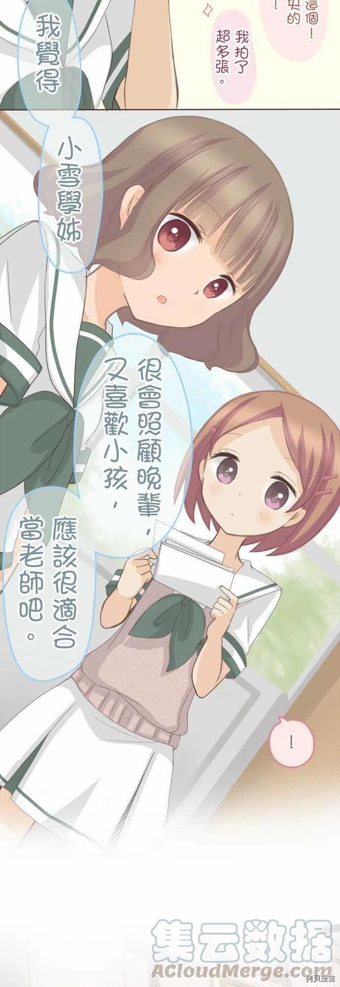 第125话