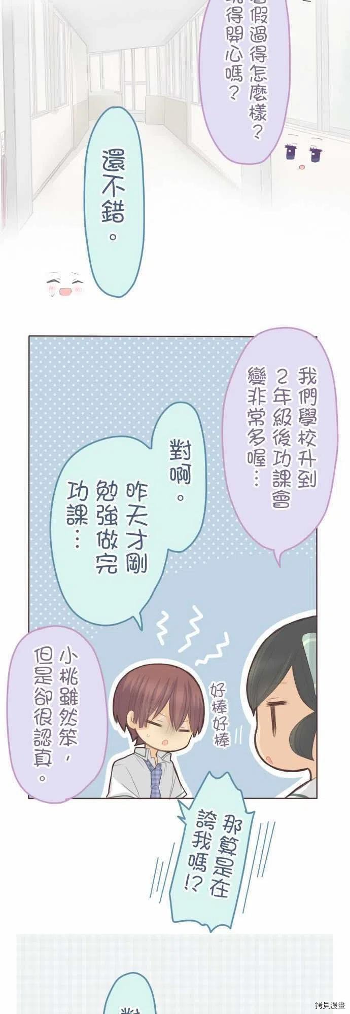 第125话