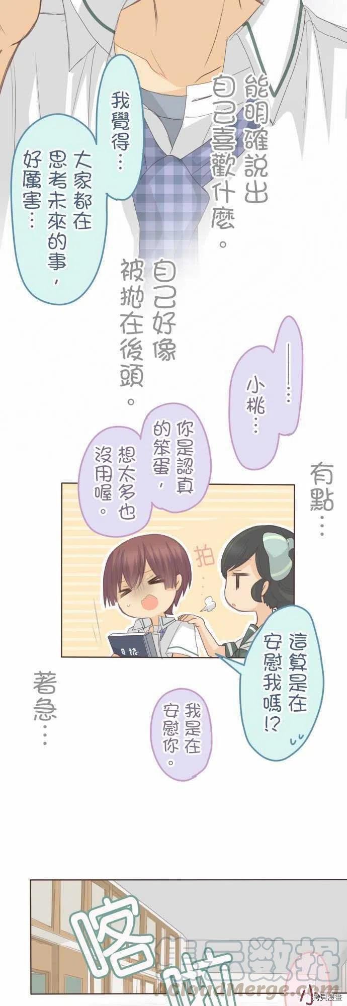 第125话
