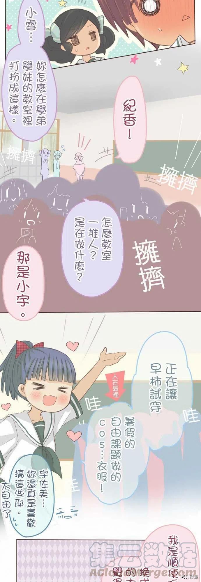 第125话