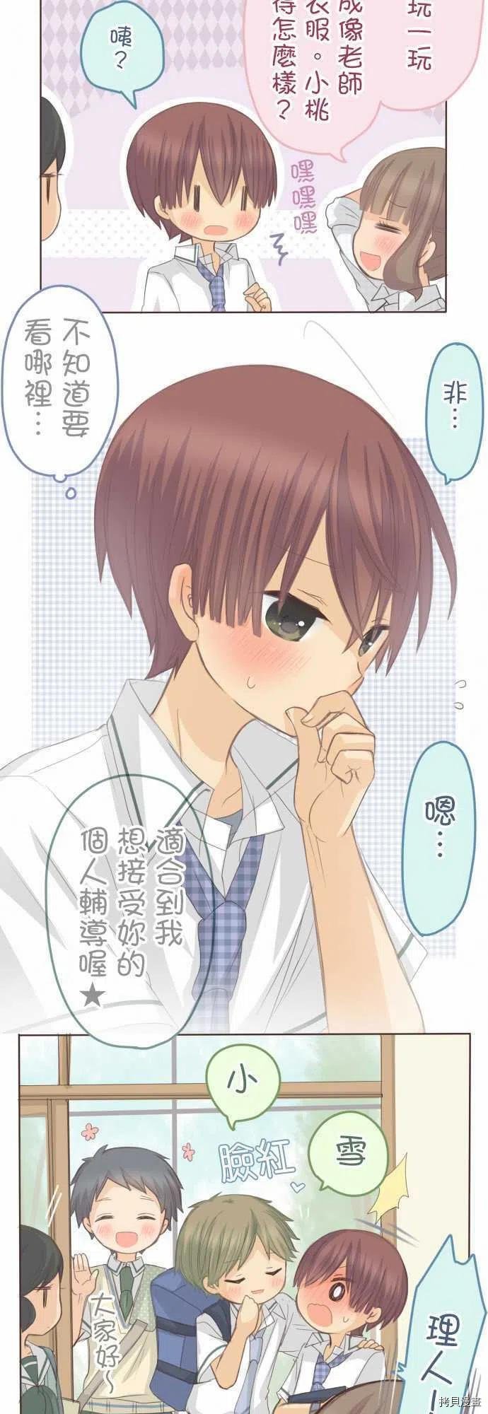 第125话