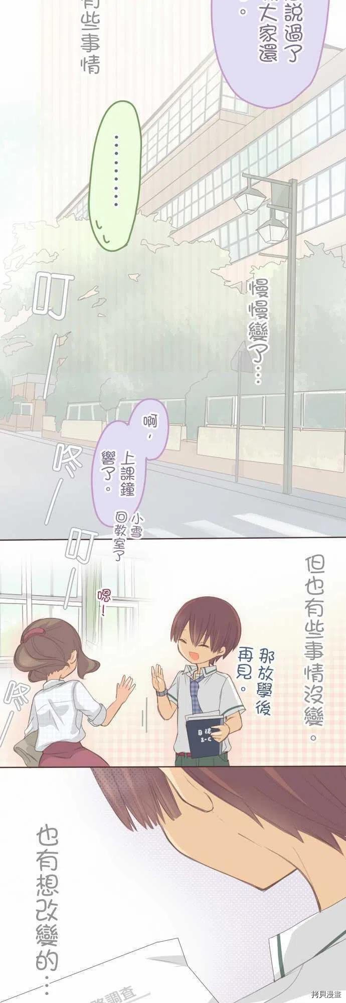 第125话