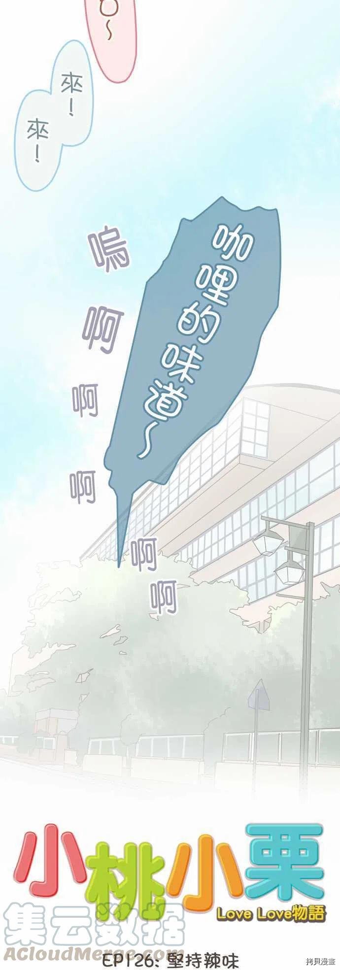 第126话