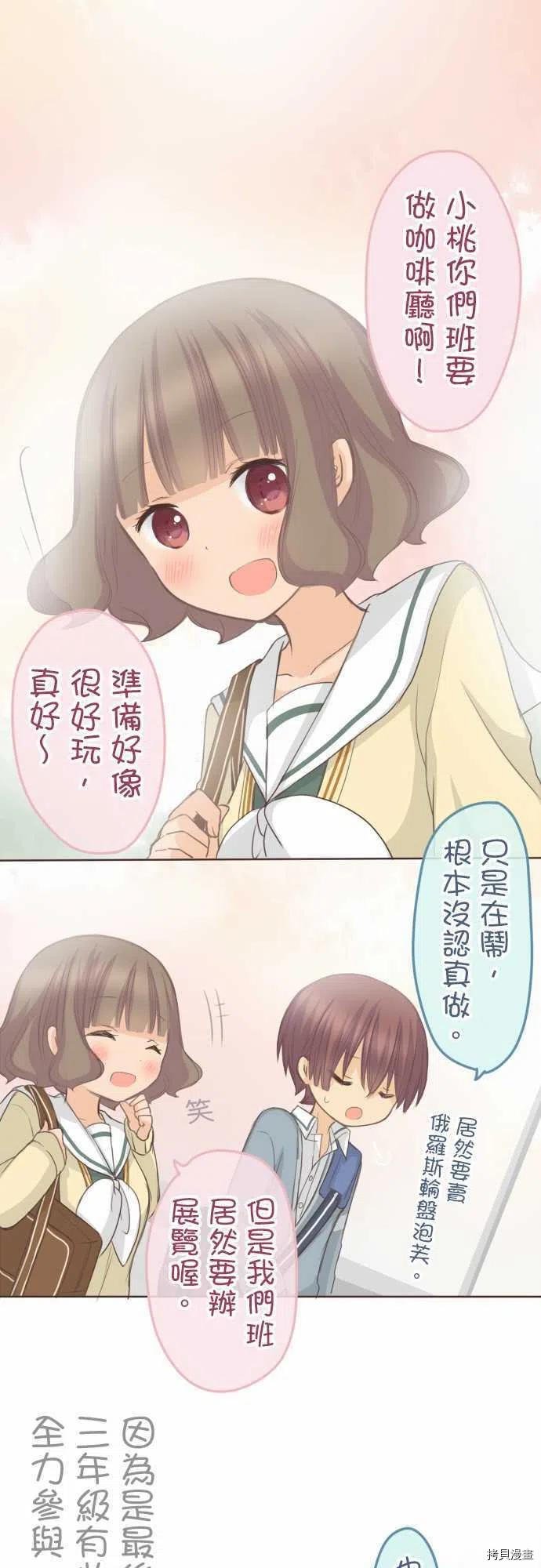 第126话