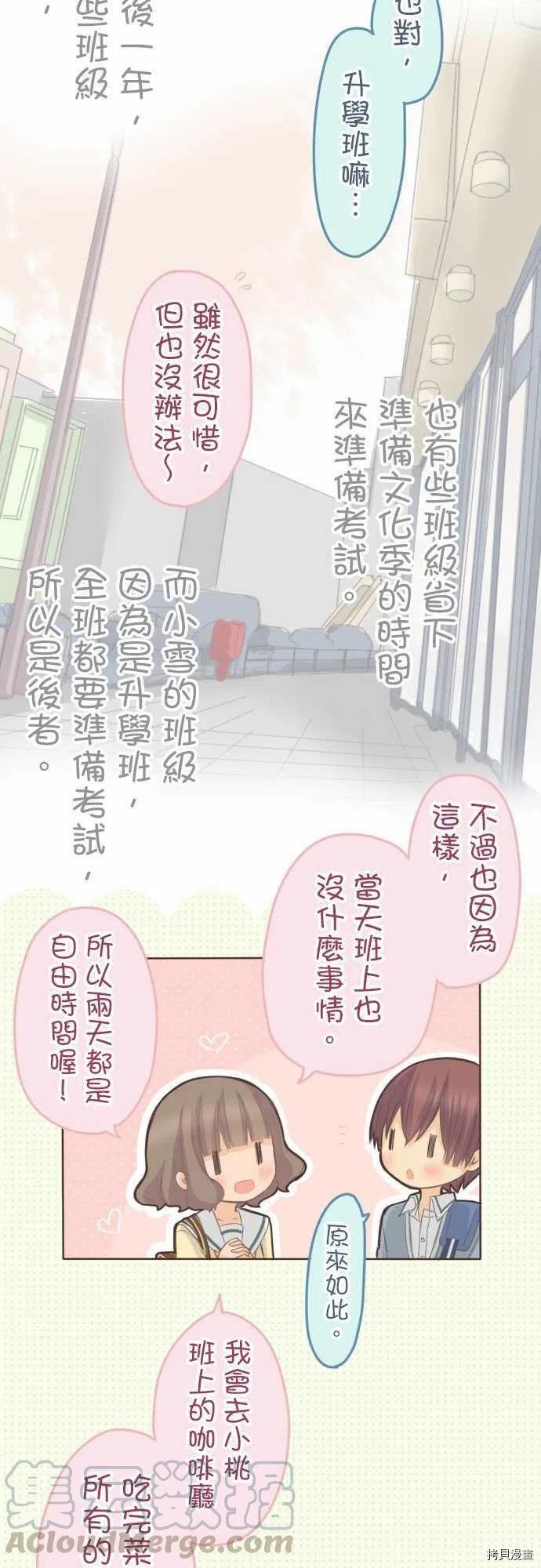 第126话