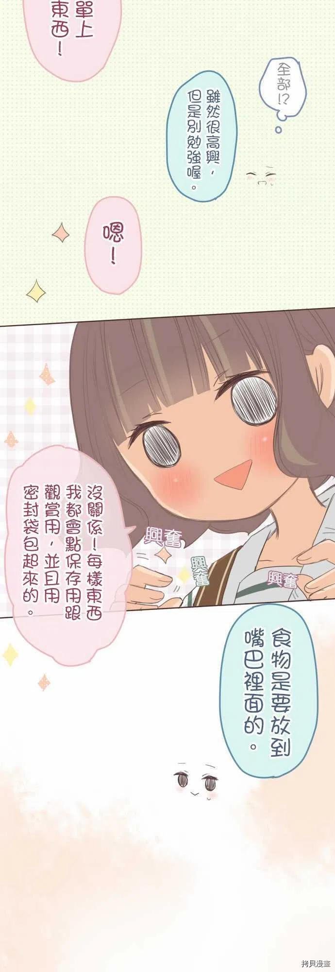 第126话