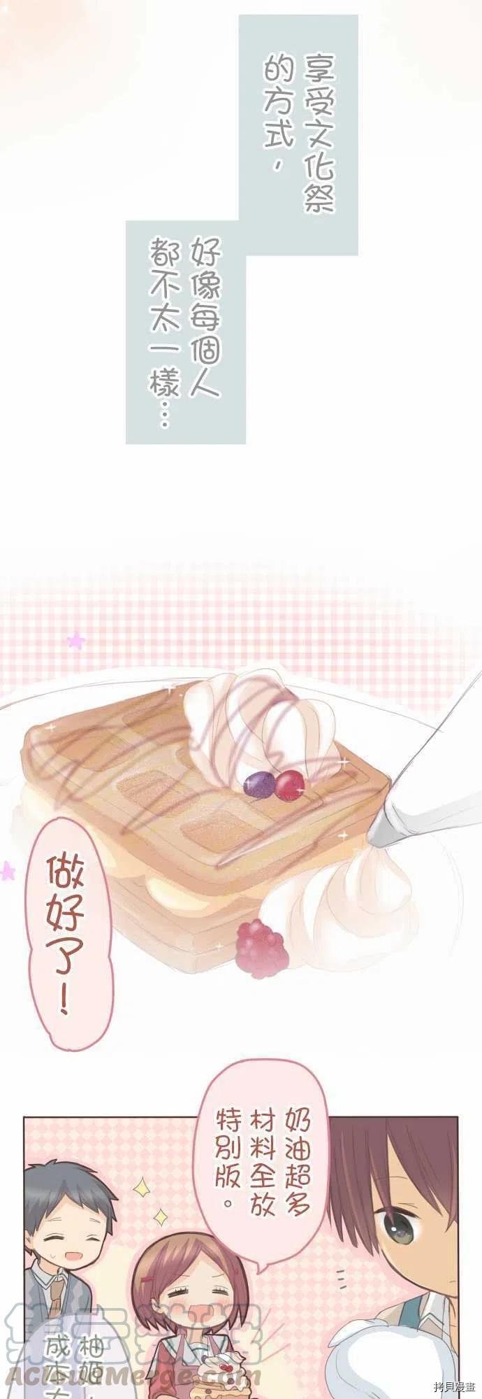 第126话