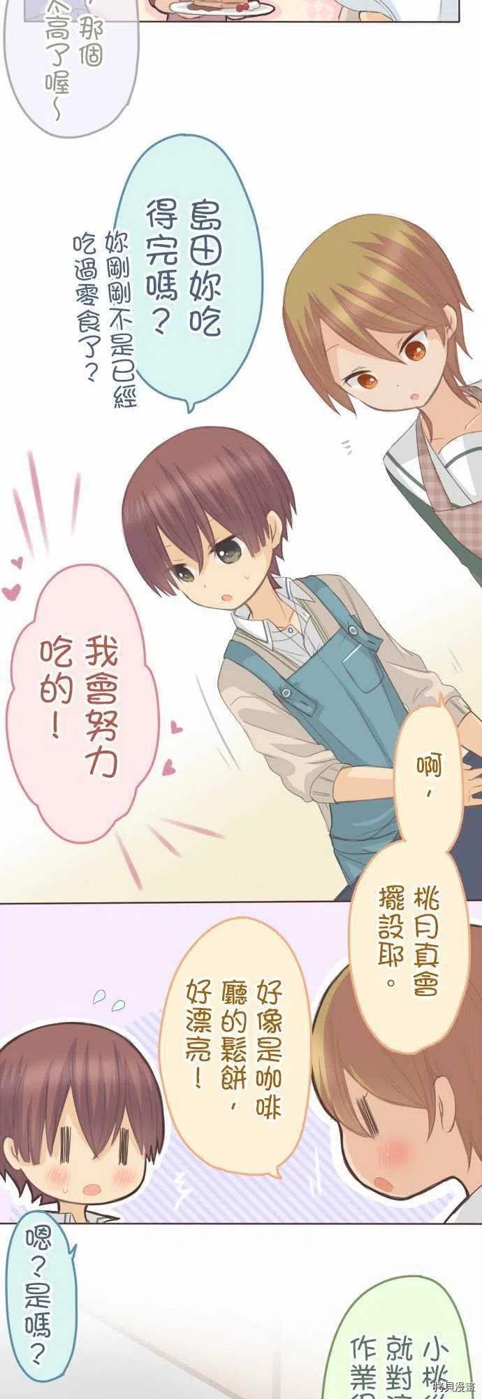 第126话