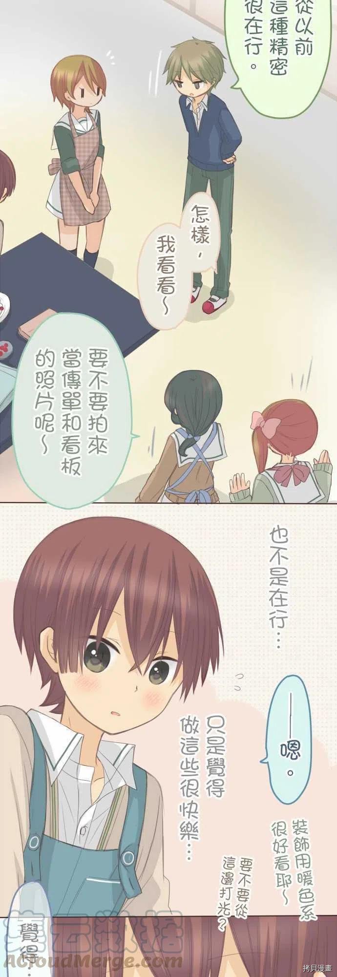 第126话