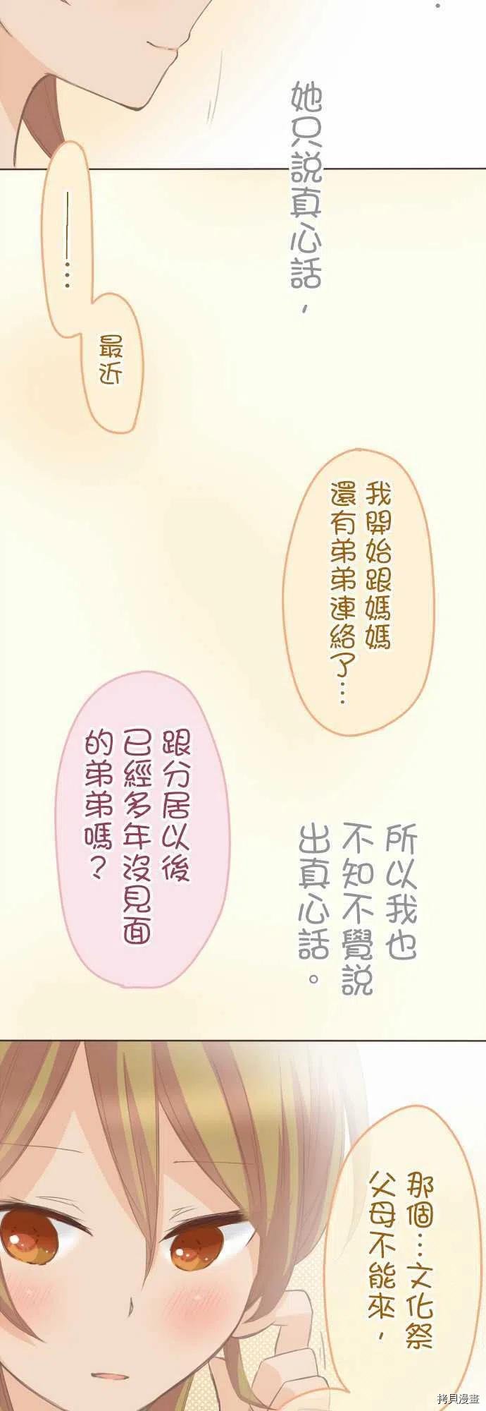 第126话