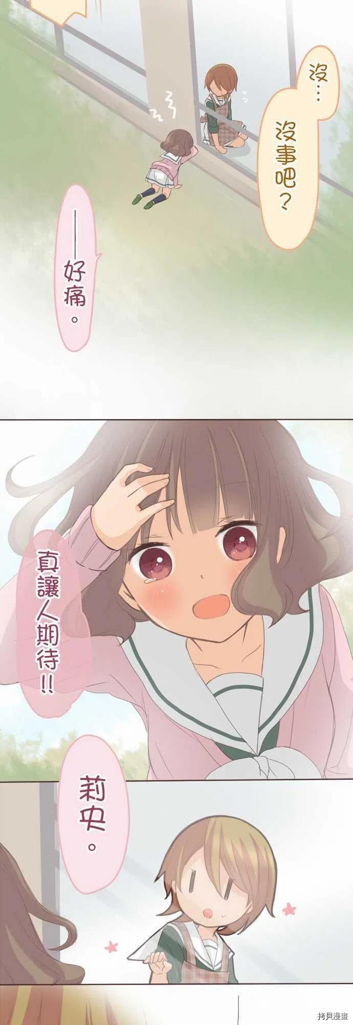 第126话