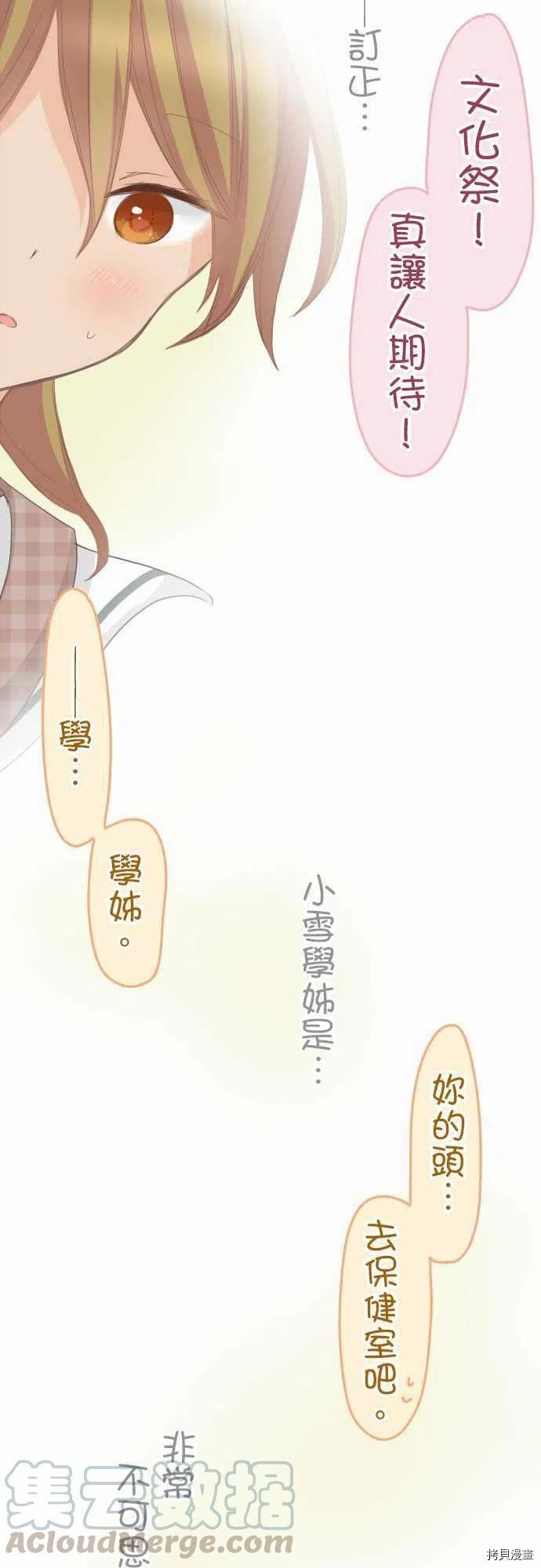 第126话