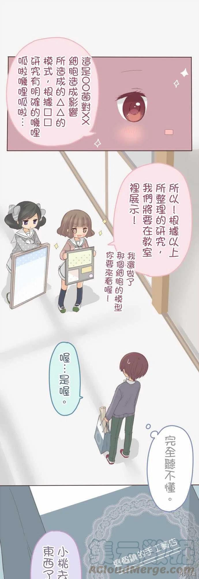 第127话