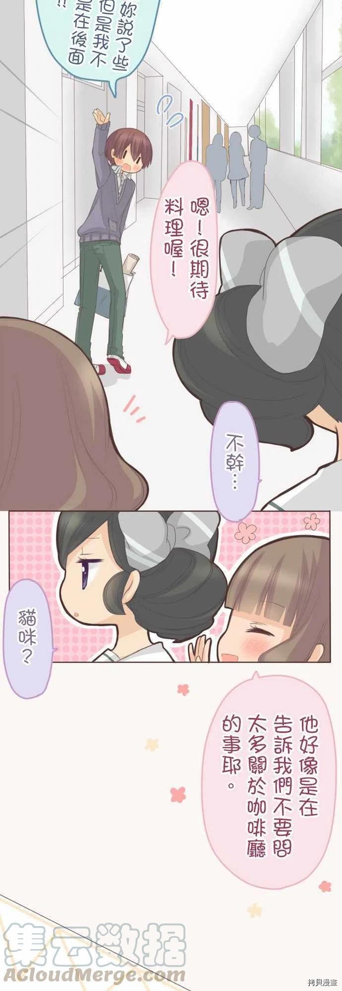 第127话