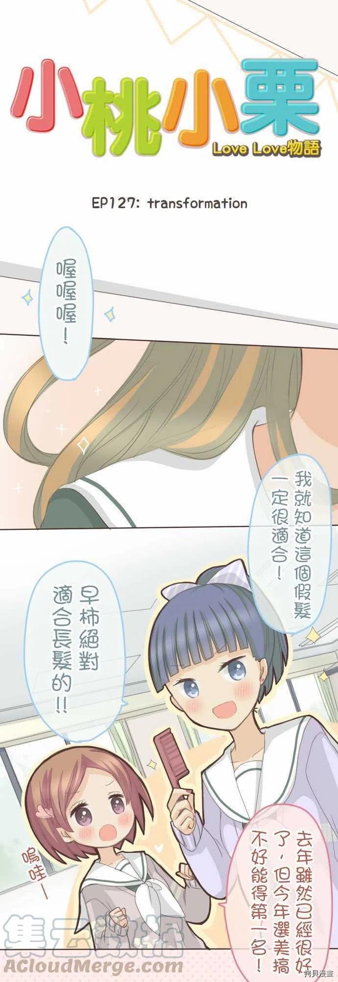 第127话