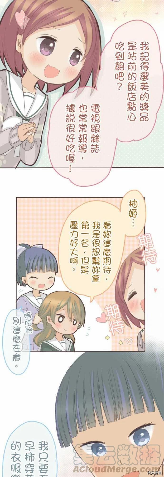 第127话
