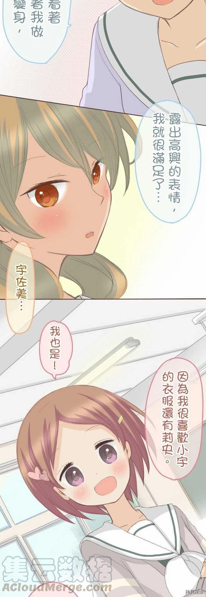 第127话